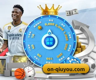 on-qiuyou.com APP